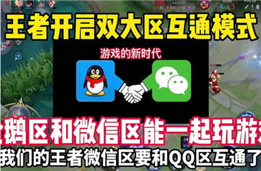 新澳门2025最新款免费-2025年天天彩资料大全怎么跨区组队